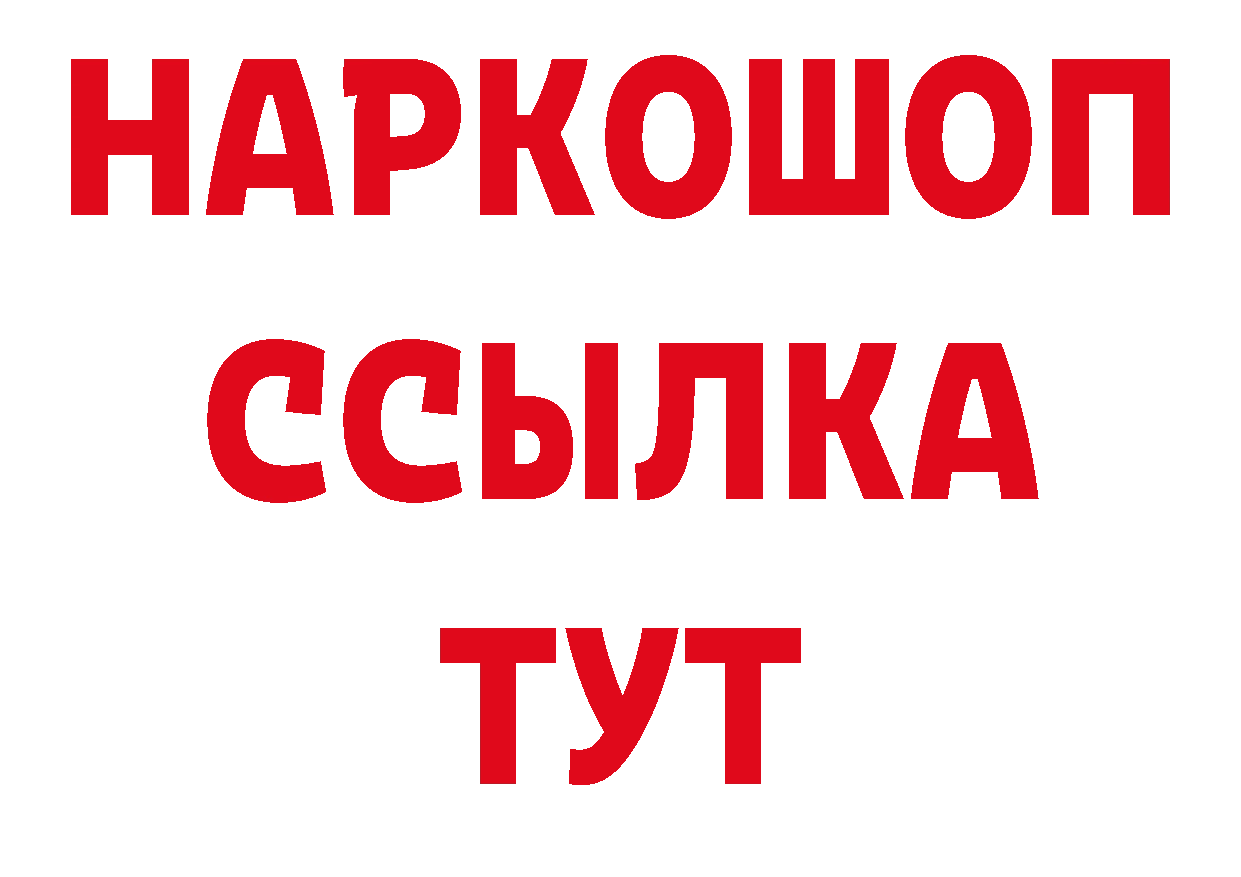 Альфа ПВП VHQ рабочий сайт это кракен Олонец