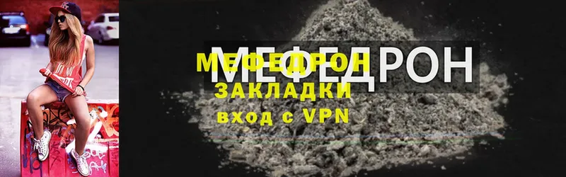 МЯУ-МЯУ 4 MMC  Олонец 